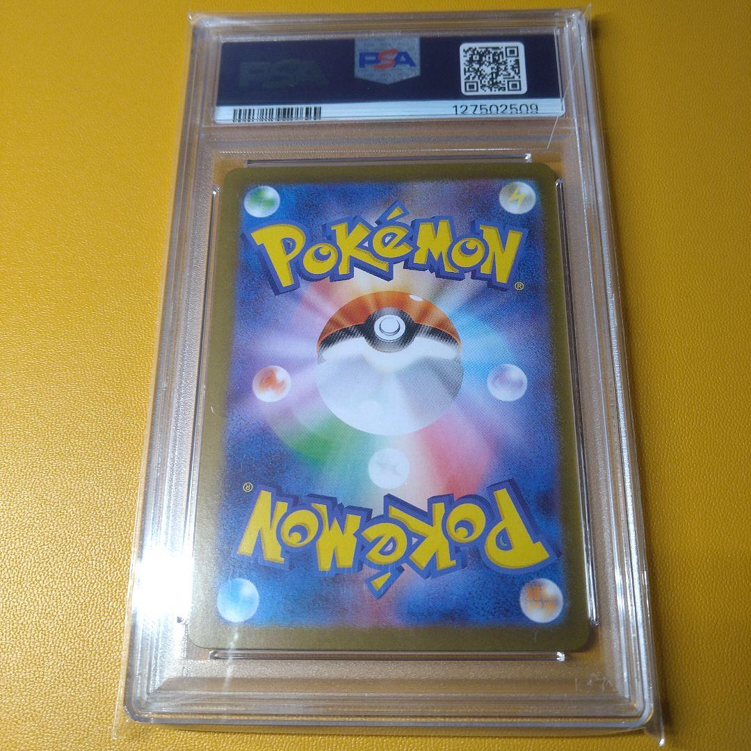 ポケモンカードPSA10 トウホクのピカチュウ　プロモ　スペシャルBOX