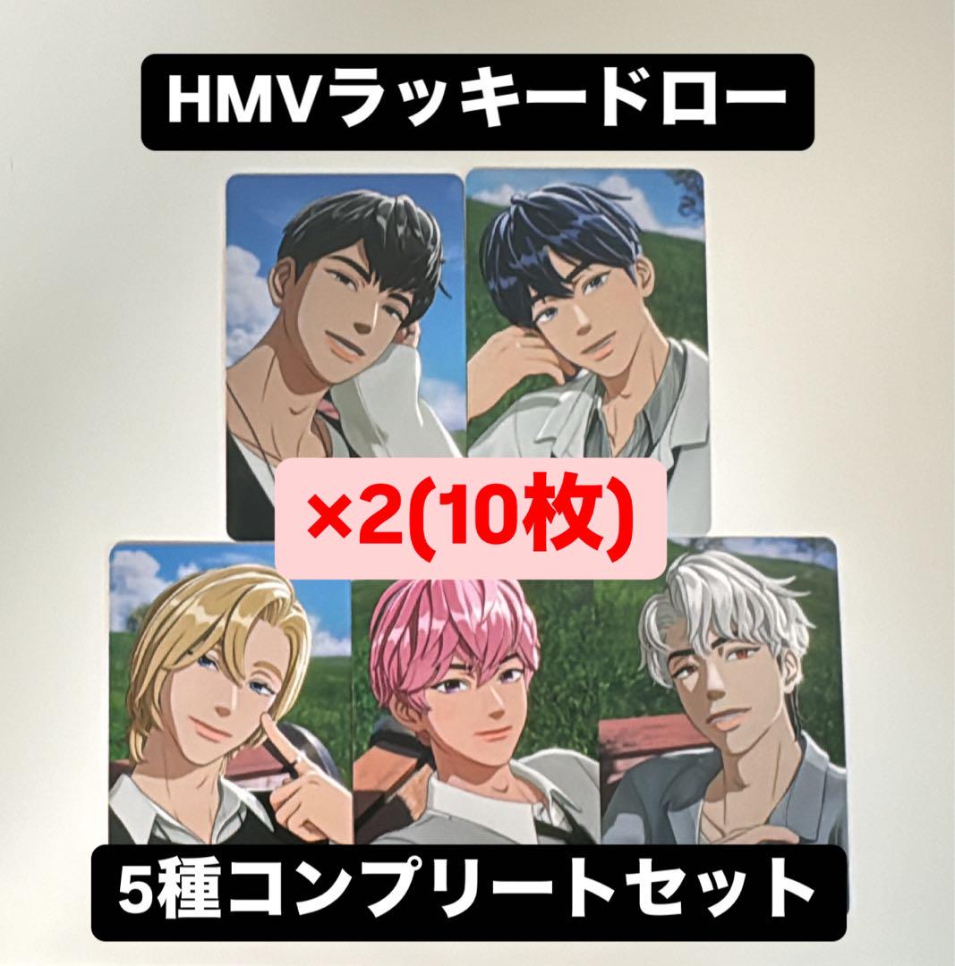 PLAVE かくれんぼ HMV ラキドロ トレカ 5種コンプリート ×2