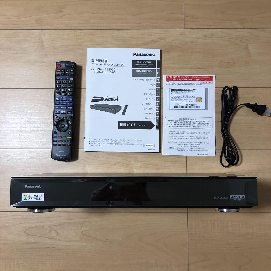 見事な 2TB パナソニック ブルーレイレコーダー DMR-UBZ2020 DIGA - ブルーレイレコーダー