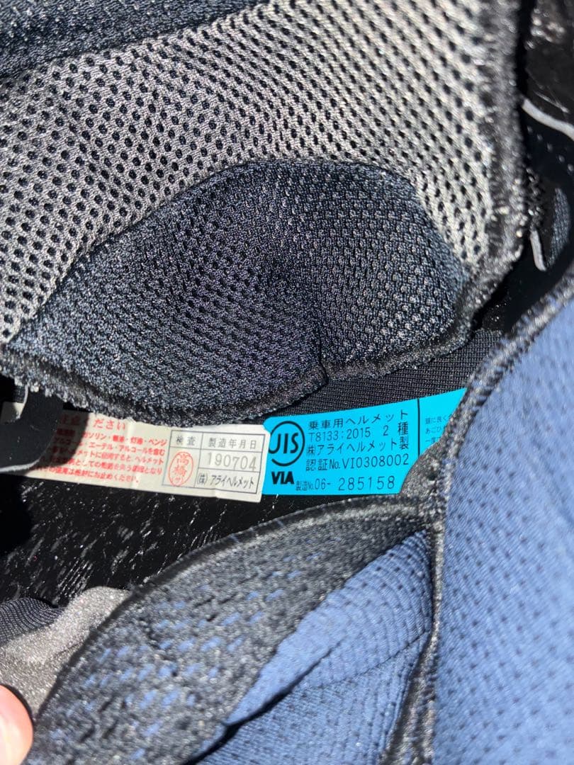 100%満足保証。 アライ Vz-ram サムライMサイズ・Arai