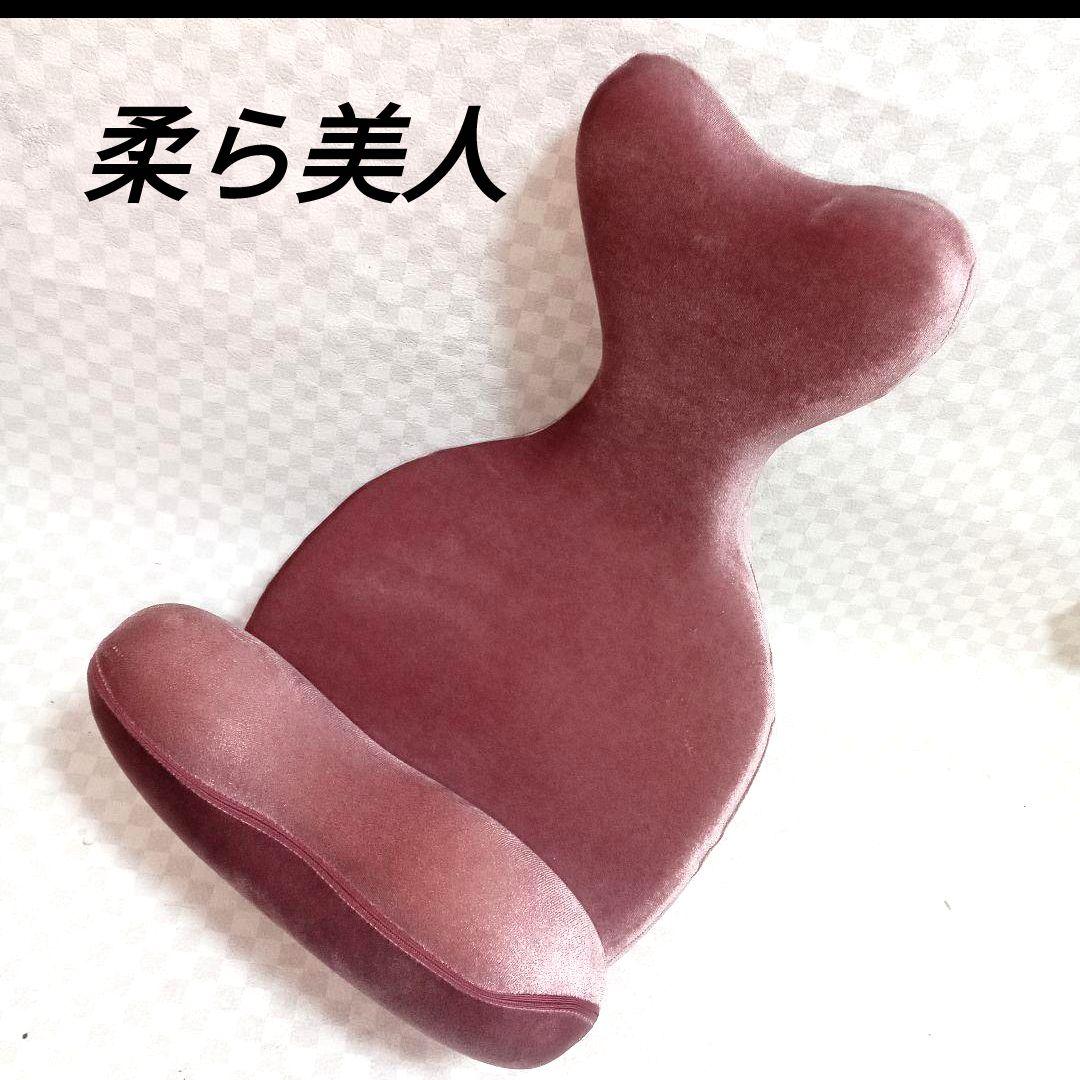 柔ら美人 開脚ベター 開脚ストレッチ補助器具 ピンク