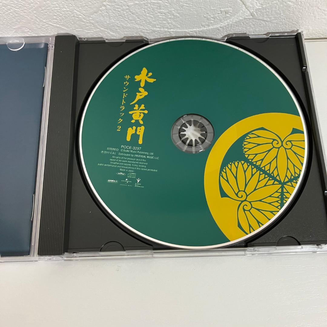 CD 水戸黄門 サウンドトラック2