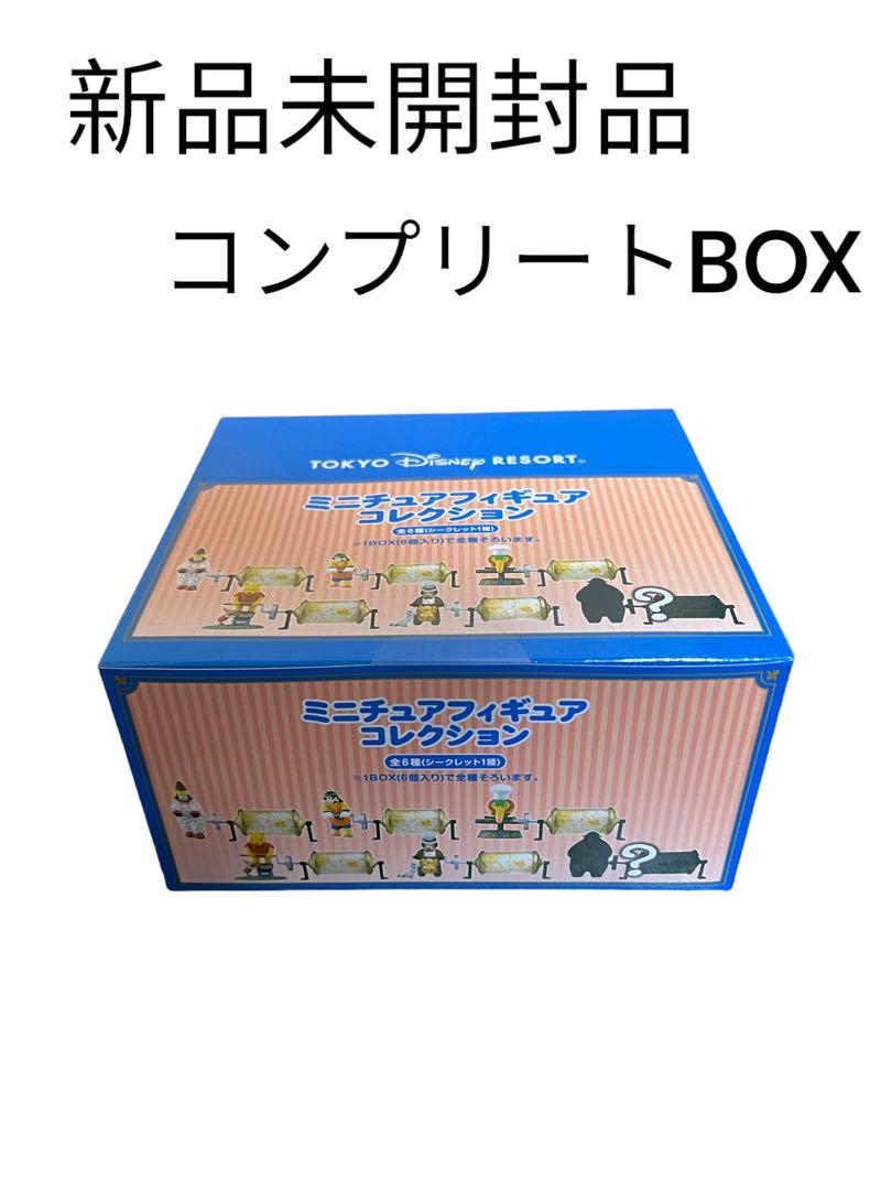 うさもも きせかえマスコット S《おしゃべりぷるねらちゃん》, おしゃべりぷるねらちゃん, -