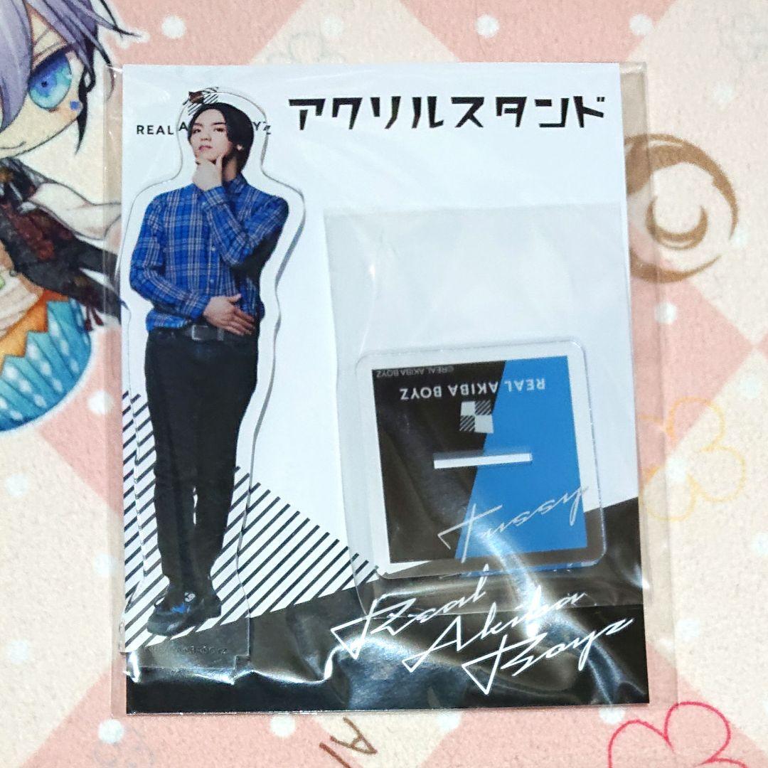 RAB とぅーし　アクスタ Amazon.co.jp: RAB とぅーし アクリルスタンド リアルアキバ