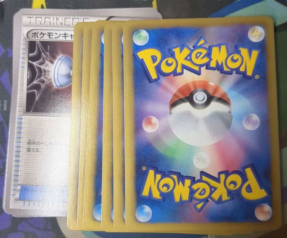 K様専用　メロエッタシルエットエネルギー6枚セット