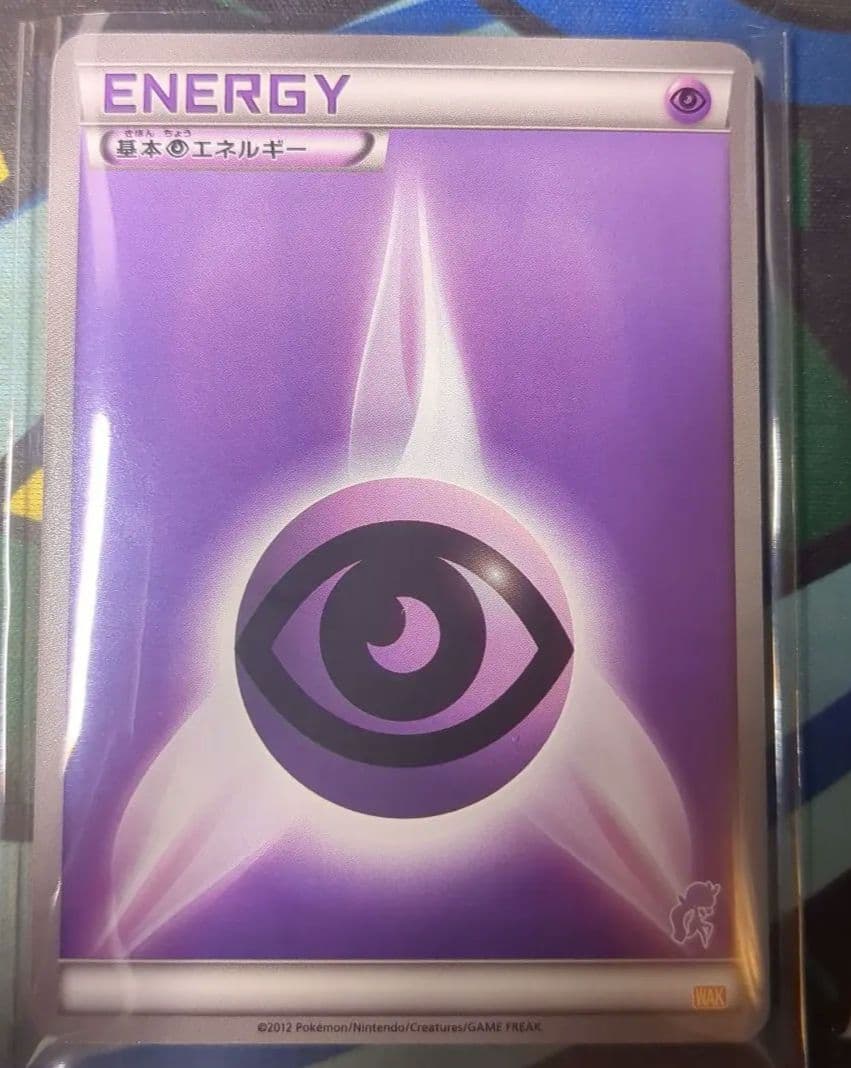 K様専用　メロエッタシルエットエネルギー6枚セット