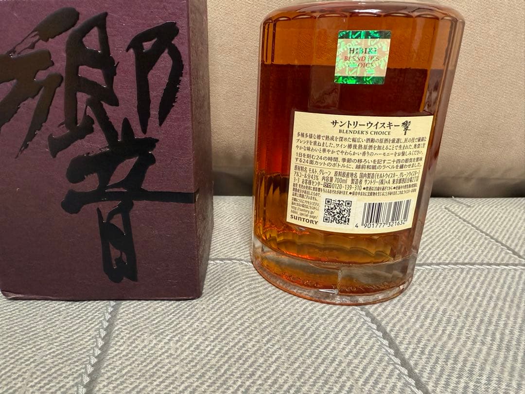 Hibiki 700ml ウイスキー 箱入り Hibiki 700ml ウイスキー 箱入り