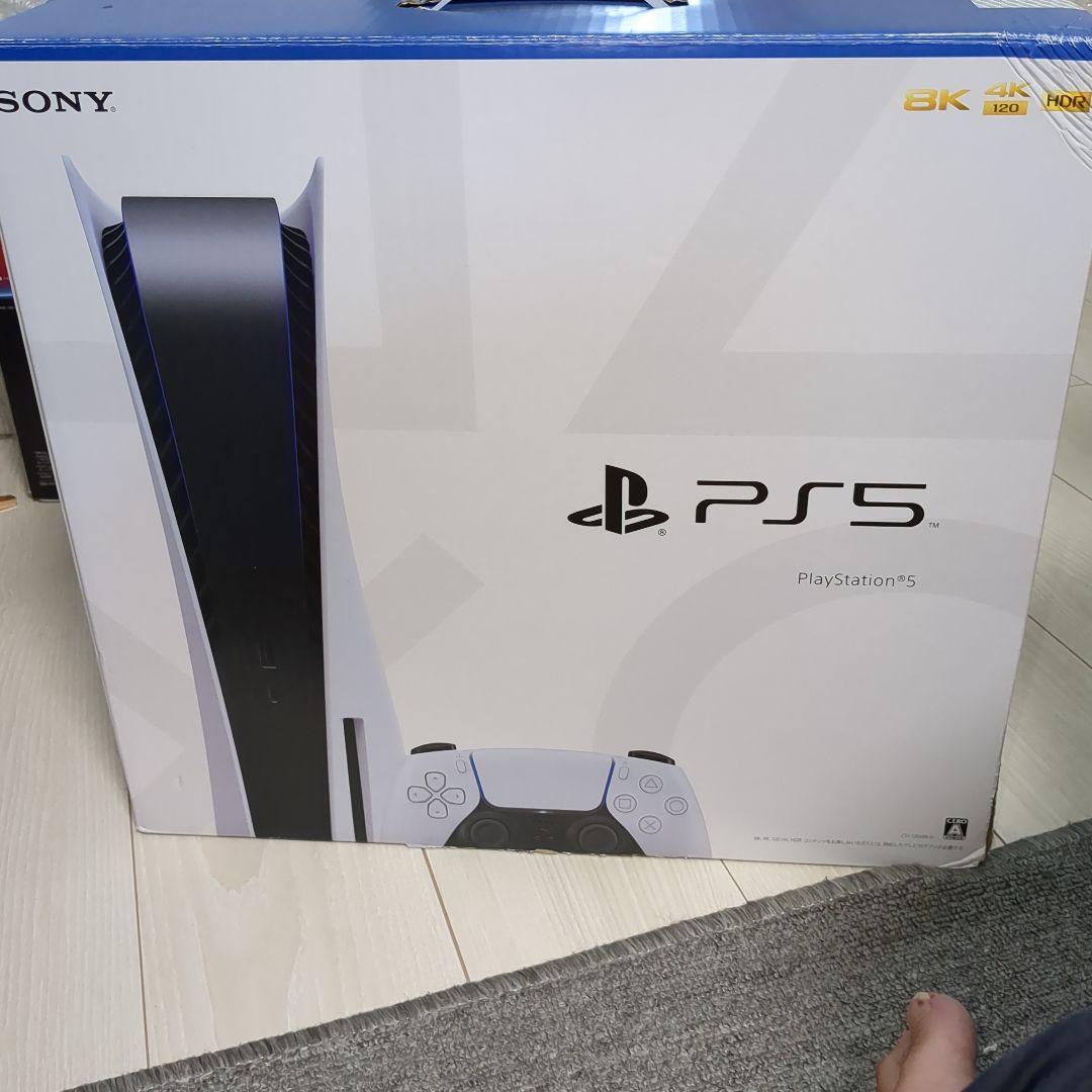 ほぼ未使用　PlayStation5本体　　プレステ5本体 CFI-1200A