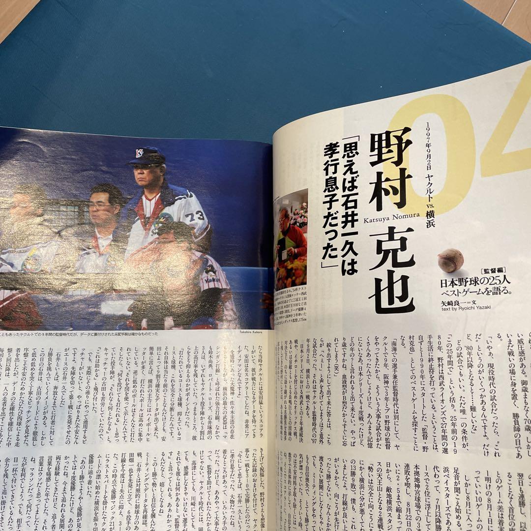 最終値下げイチロー 10シリ ファーストナンバー Yahoo!オークション - 10枚限定 10/10ラストナンバー 大谷翔平