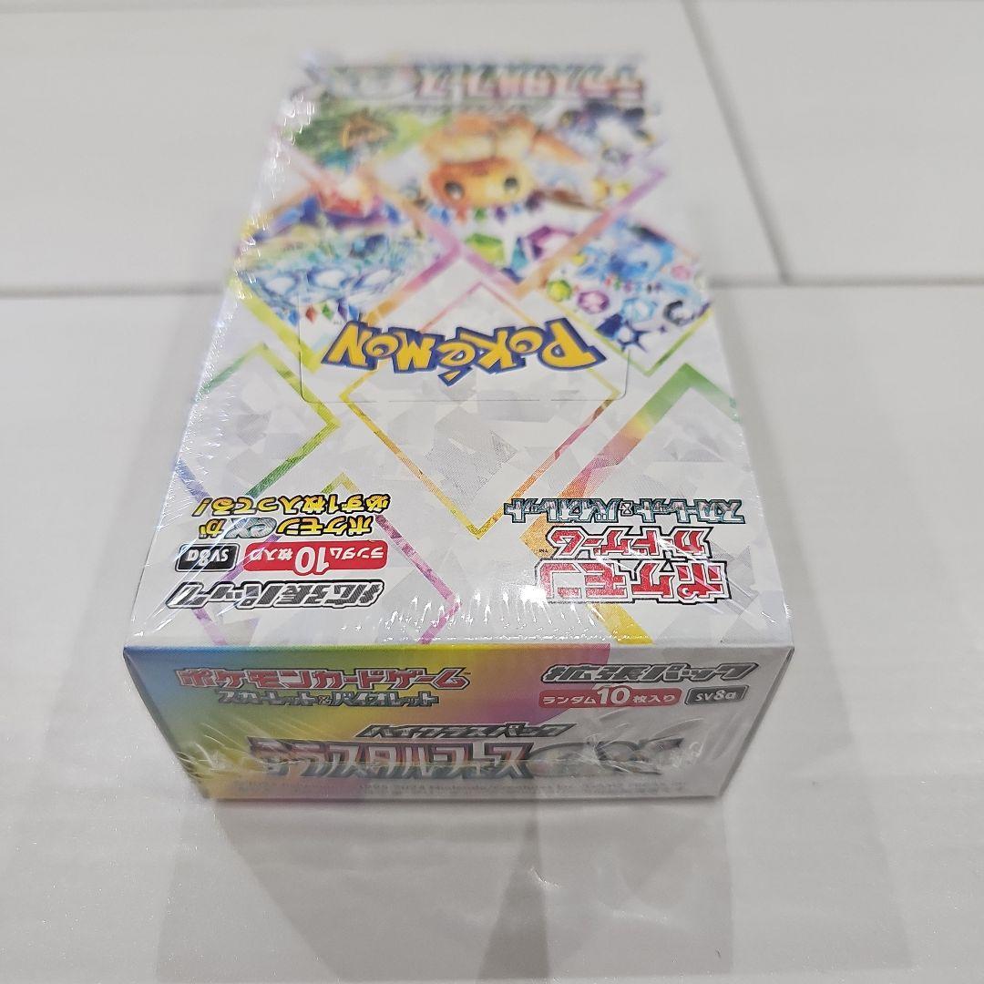 ポケモンカードゲーム テラスタルフェスex　新品未開封シュリンク付き