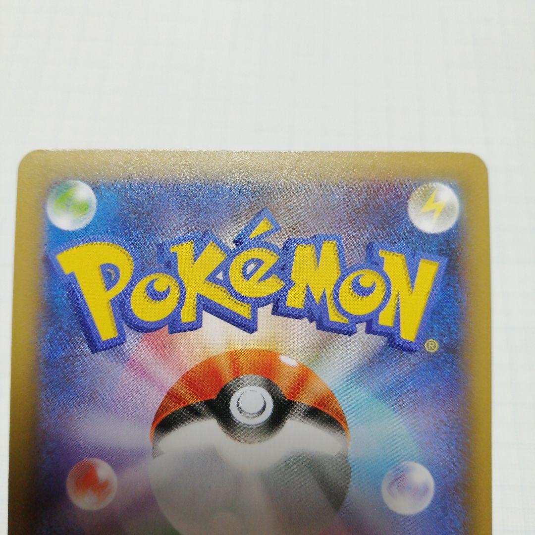 ポケモンカード　リザードン　カメックス　フシギバナ　25th プロモ