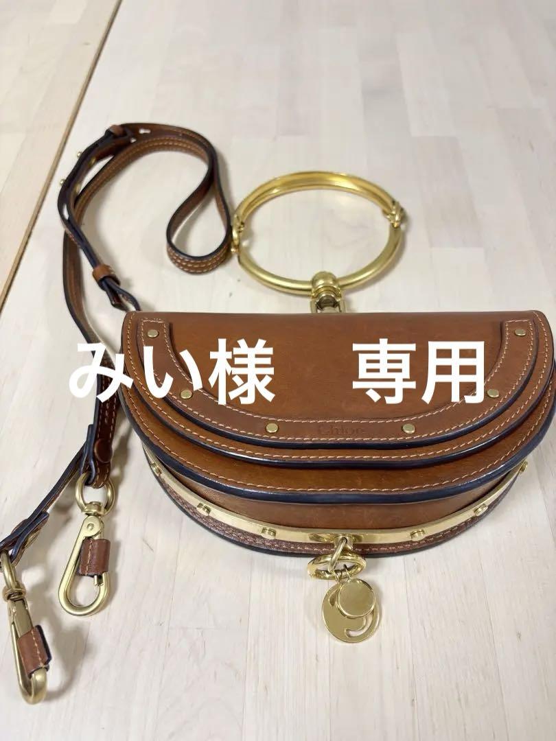 Chloe クロエ　ナイル ミノディエール 2Wayショルダーバッグ レザー