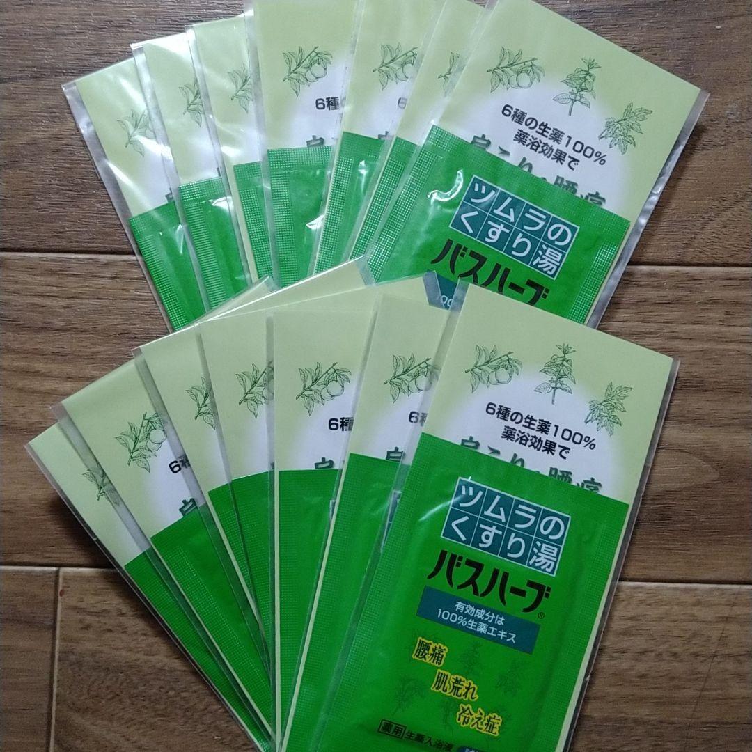 ☆新作入荷☆新品 □ツムラの薬湯バスハーブ □650ml ✕４本セット ...