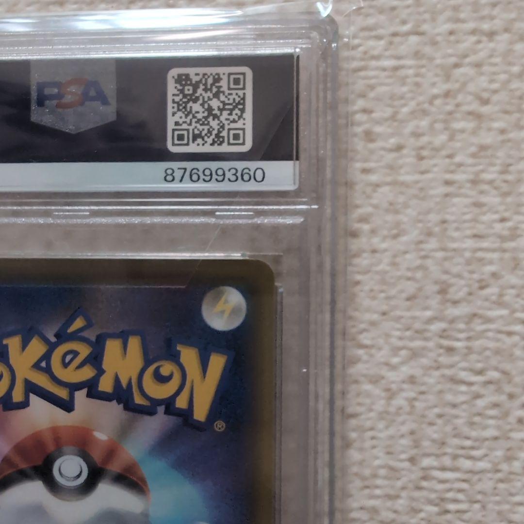 ポケモンカード　ゴールデンボックス　ピカチュウv プロモ　psa7