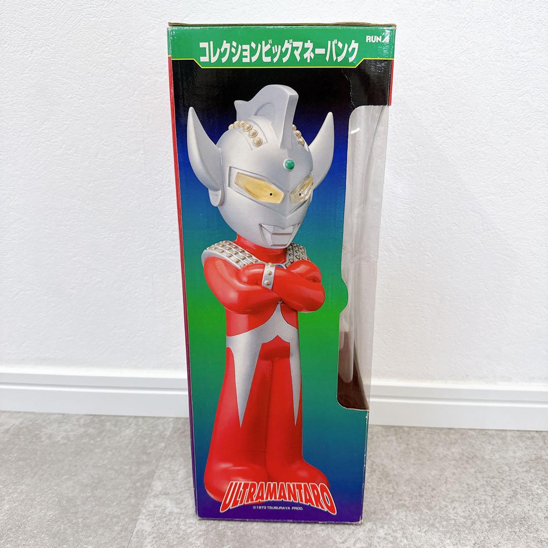 ウルトラセブン コレクションビッグマネーバンク 値下げしません
