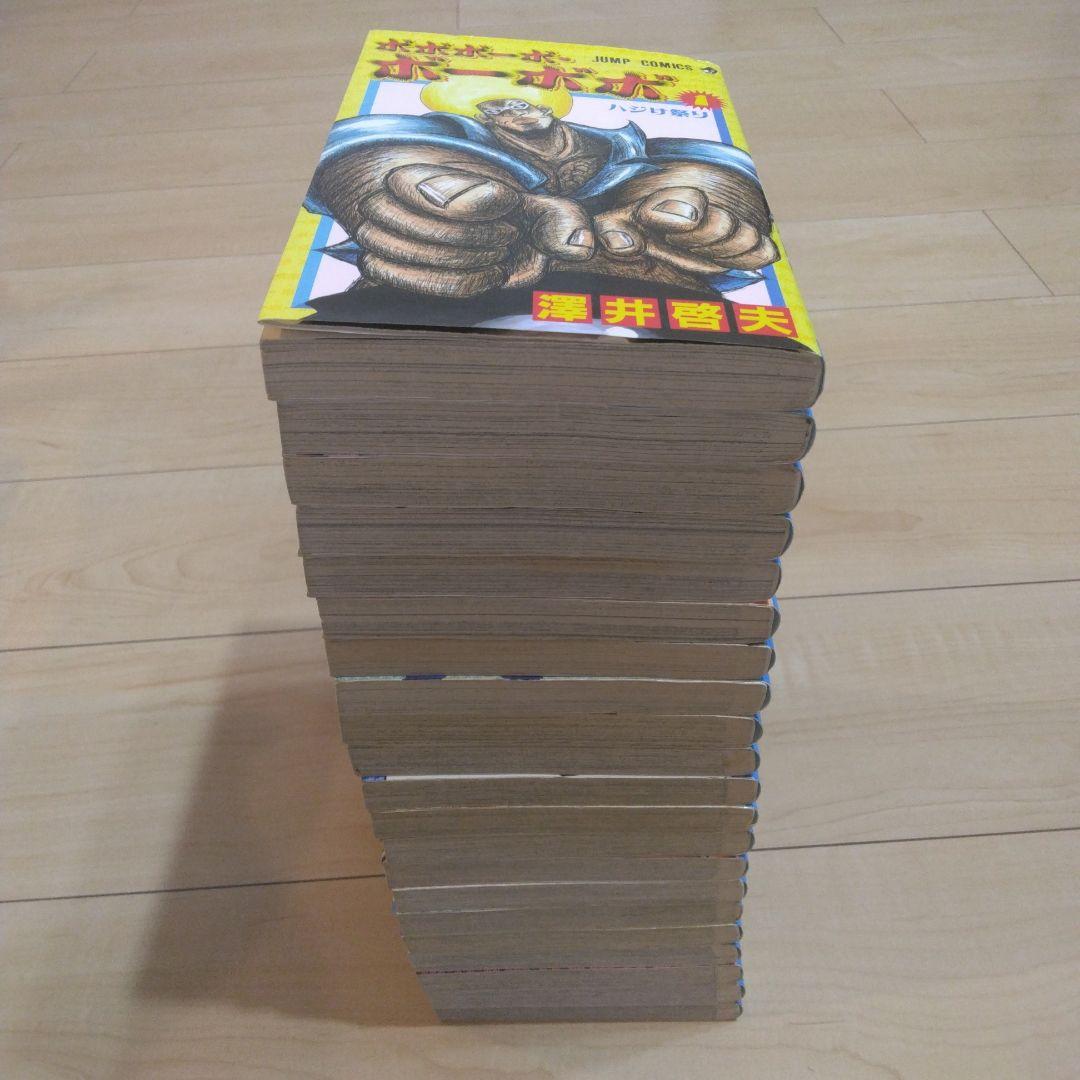 NEWモデル 評価1000記念価格】ボボボーボ・ボーボボ 漫画 1〜21巻 全巻 全巻セット