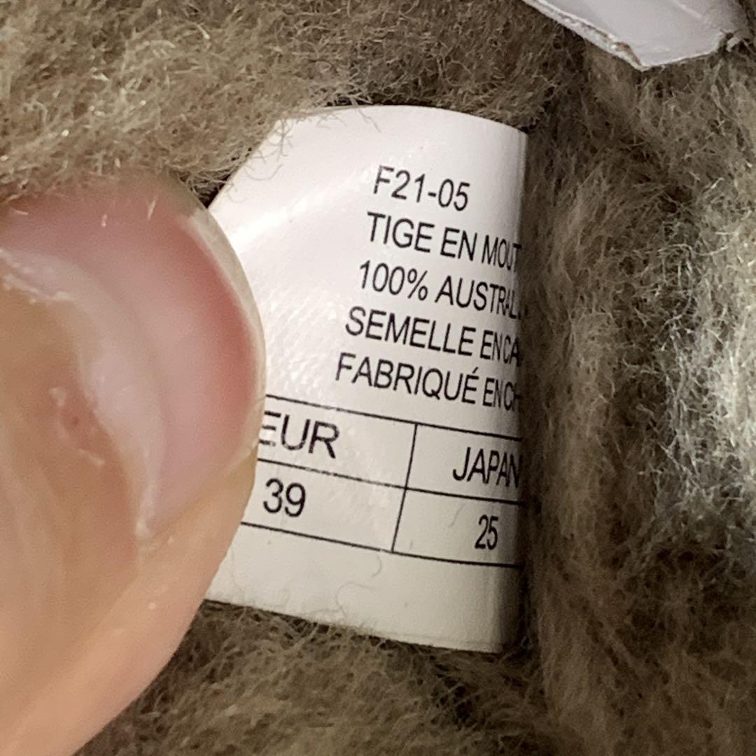 EMU Australia エミューオーストラリア スリッポンブラウンB4571