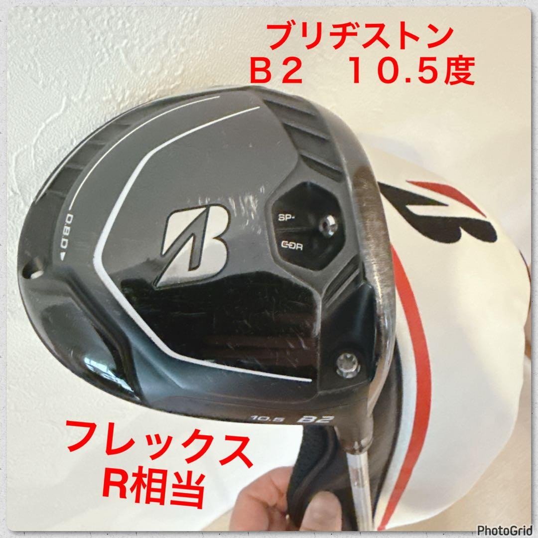 【良品‼️】ブリヂストン★Ｂ２ メンズ ドライバー　Ｗ1番／ゴルフクラブ