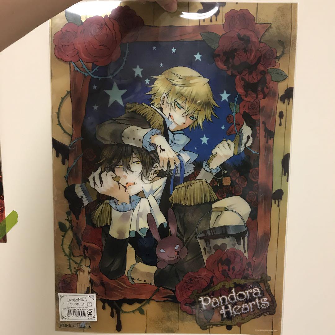メルカリ パンドラハーツ クリアポスター 1 300 中古や未使用のフリマ メルカリ パンドラハーツ クリアポスター 1 300 中古や未使用のフリマ