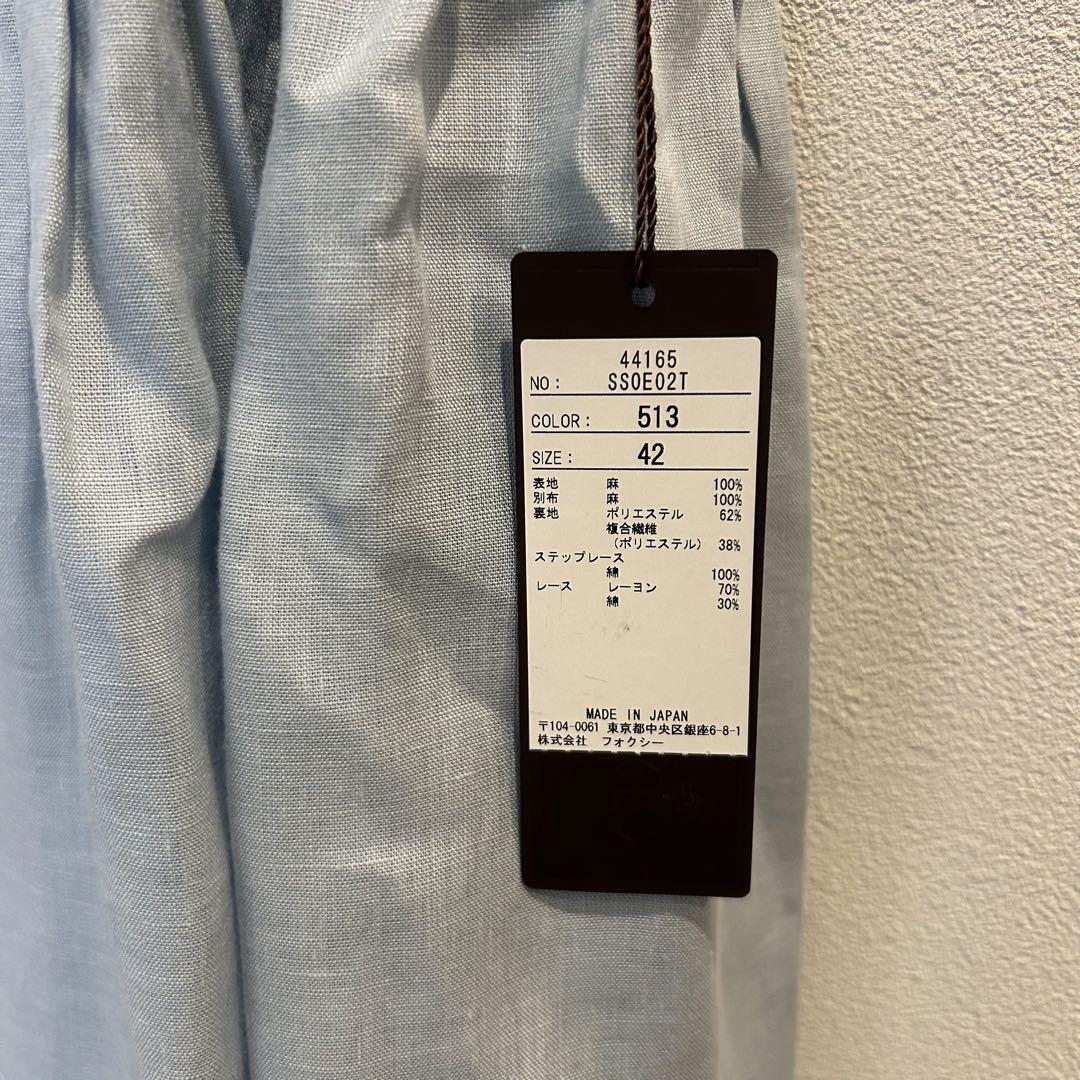 FOXEY - 現行品 FOXEY BOUTIQUE フォクシー スカート MANOIR 42