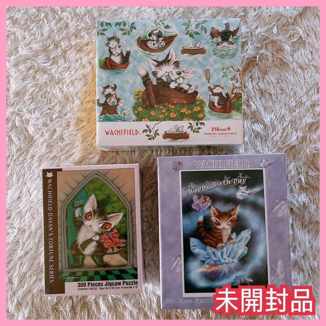 廃番 激レア 3点】わちふぃーるど ジグソー やのまん ダヤン 猫 廃番 激レア 3点】わちふぃーるど ジグソー やのまん ダヤン 猫
