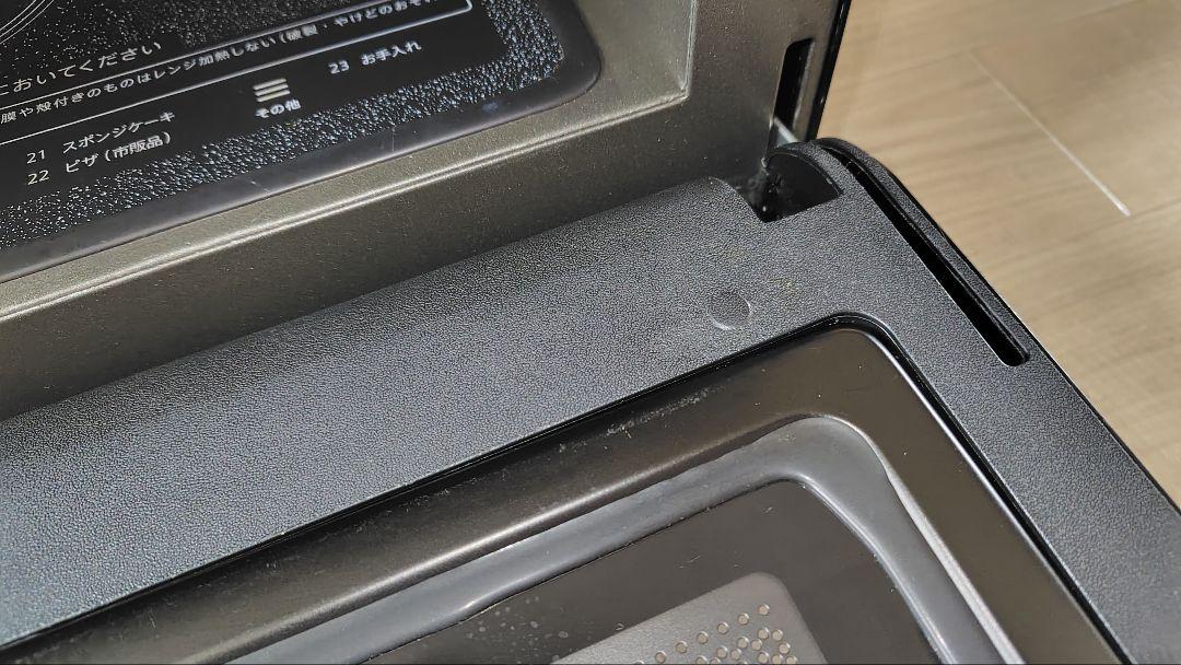 極美品 SHARP RE-WF183-B オーブンレンジ