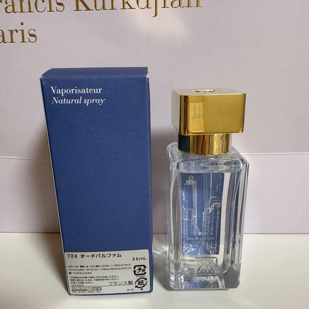 Maison Francis Kurkdjian 724 香水35ml - メルカリ