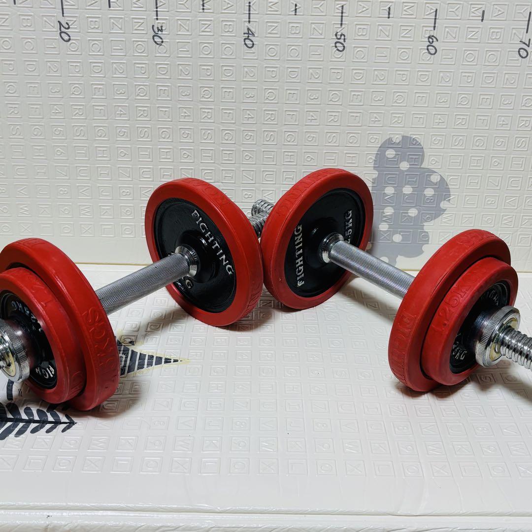ファイティングロード　ダンベル　シャフト　1.25kg 2.5kg 合計20kg