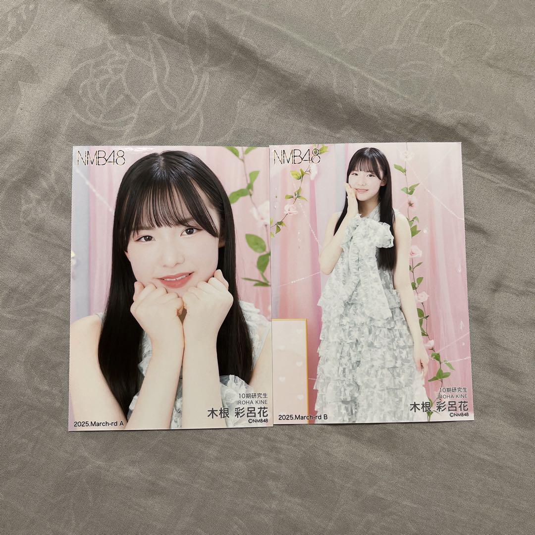 NMB48 2025 March ランダム生写真 木根彩呂花サイン