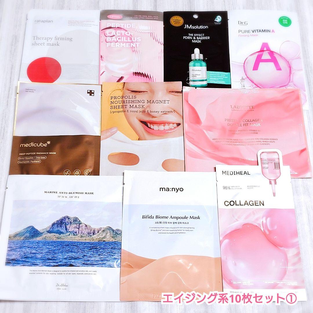 Meguko／パックおまとめ購入