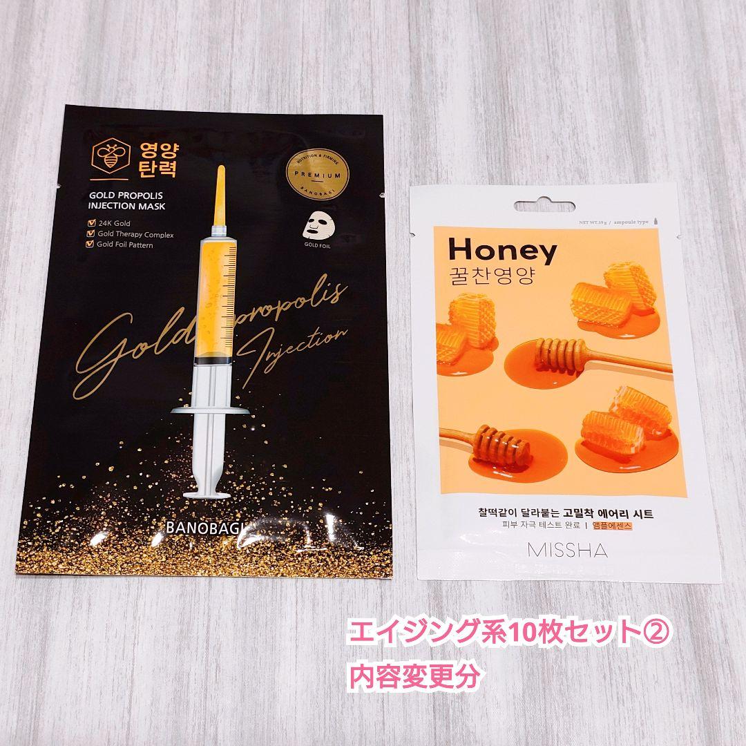 Meguko／パックおまとめ購入