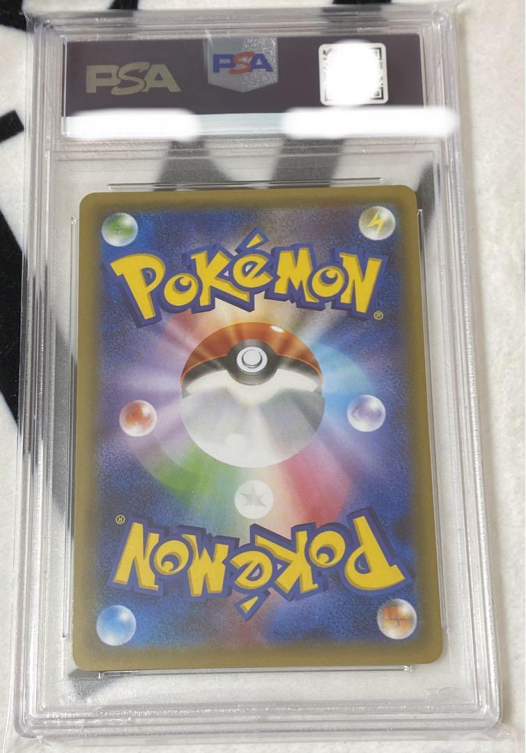 PSA10 ピカチュウ 010/032 RR CP3 ポケキュンコレクション