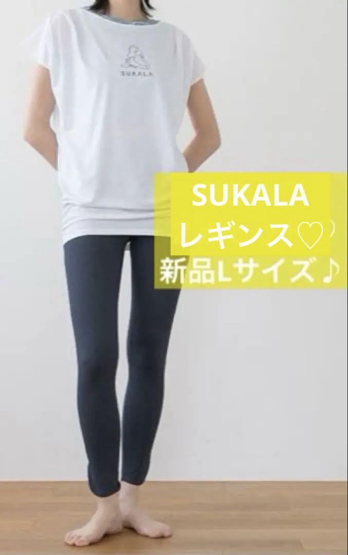 【新品2点セット♡】SUKALA 新作Lサイズ♡Tシャツ&デニムレギンス