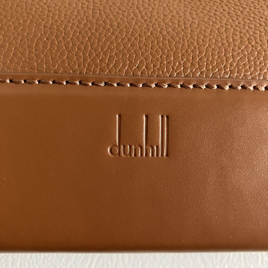 級 dunhill