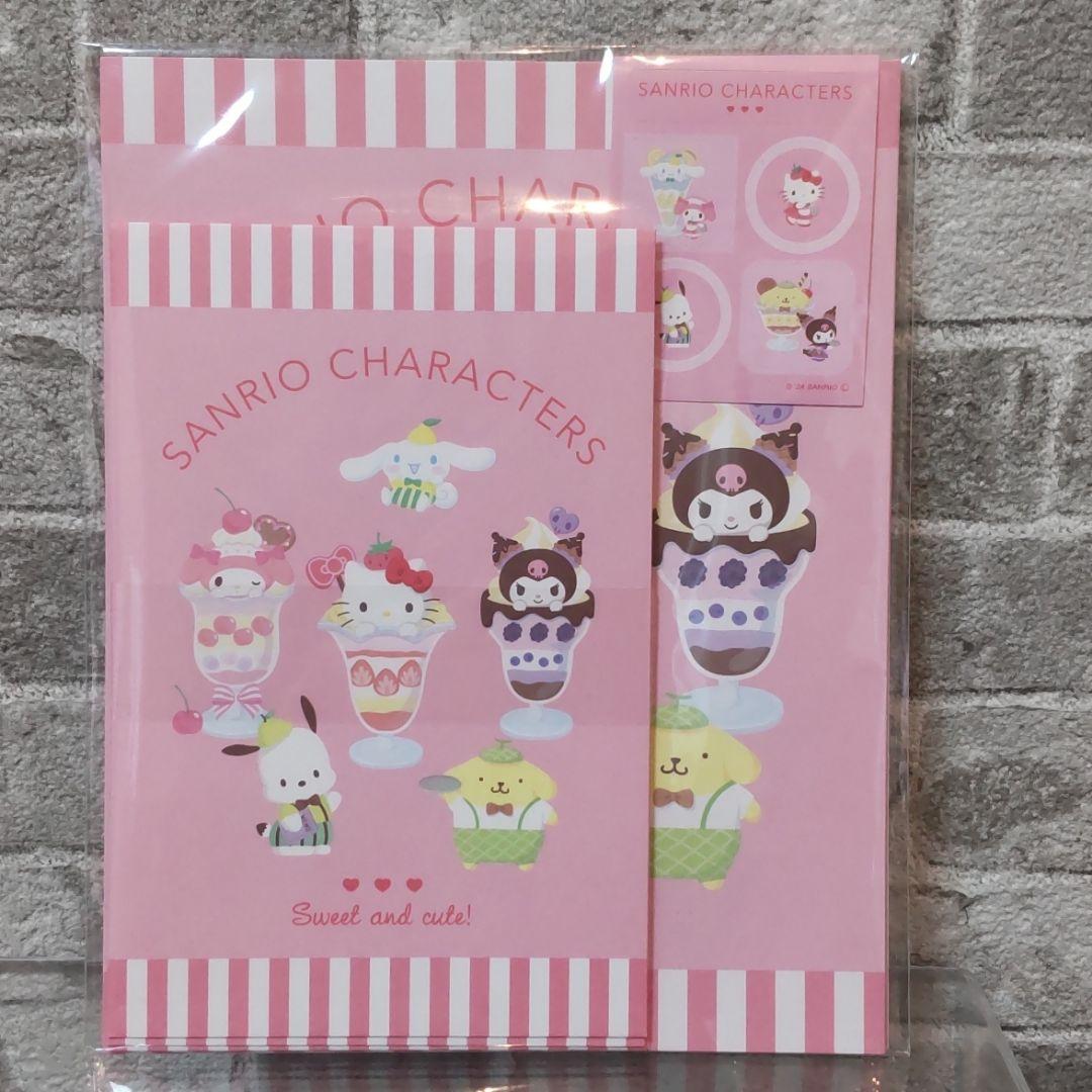 日本限定品♡海外在住の方大歓迎♡ハローキティ&サンリオキャラクターレターセット