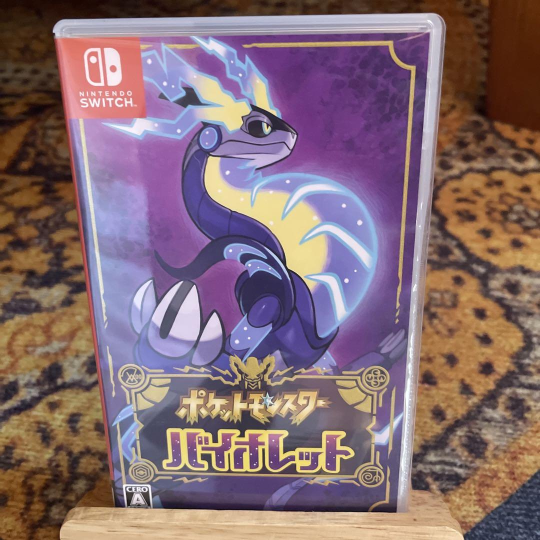 ポケットモンスター バイオレット - ニンテンドー3DS/2DS在庫