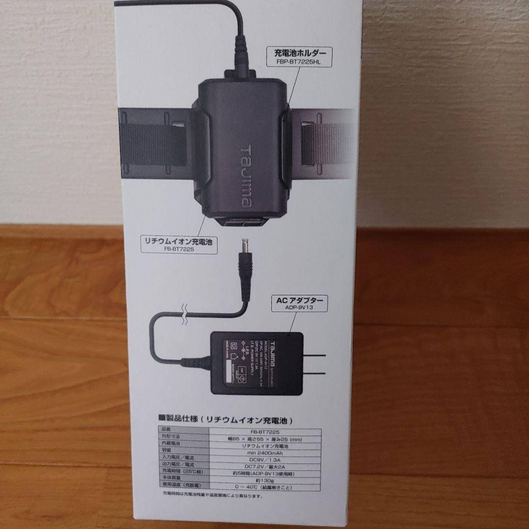 TAJIMA 空調服用ファン FB-BA28SGW