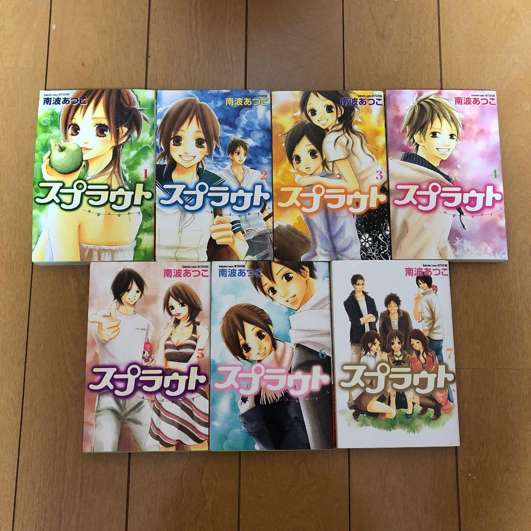 メルカリ スプラウト 南波あつこ 全巻 少女漫画 1 400 中古や未使用のフリマ