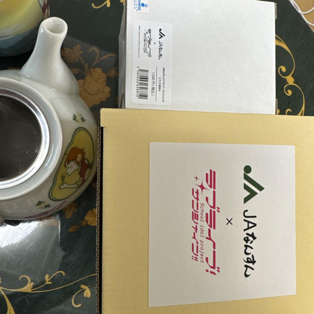 ラブライブ!サンシャイン!! JAなんすん湯飲みと急須セットJA伊豆ふじ