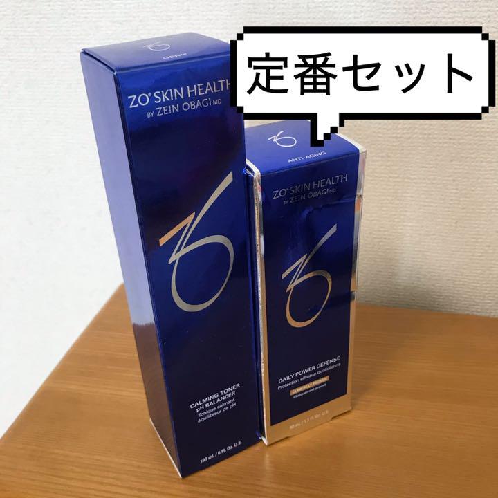 ブラック系【在庫一掃】 【数量限定】ゼオスキンヘルス デイリーPD お買上特典 ゼオスキンセットクレンザー1本プレゼントnaomi703570様 美容液