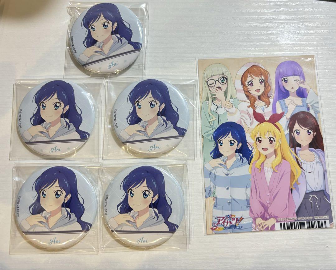 アイカツ 霧矢あおい パジャマ 缶バッジ 5個 まとめ 特典 集合 ブロマイド 画像1