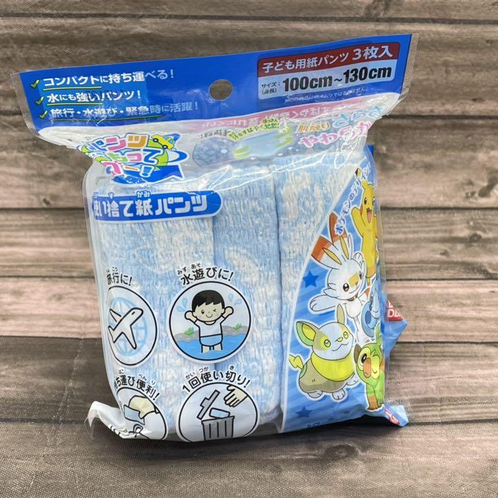 ポケモン 子供用紙パンツ 身長100cm 130cm推奨 2パック メルカリ ポケモン 子供用紙パンツ 身長100cm 130cm推奨 2パック メルカリ
