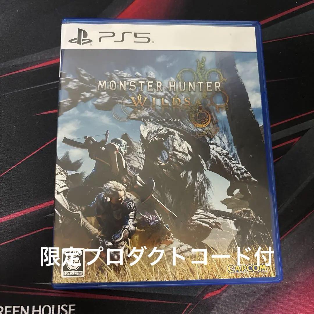 モンスターハンターワイルズ 限定プロダクトコード付き　ps5 モンハンワイルズ