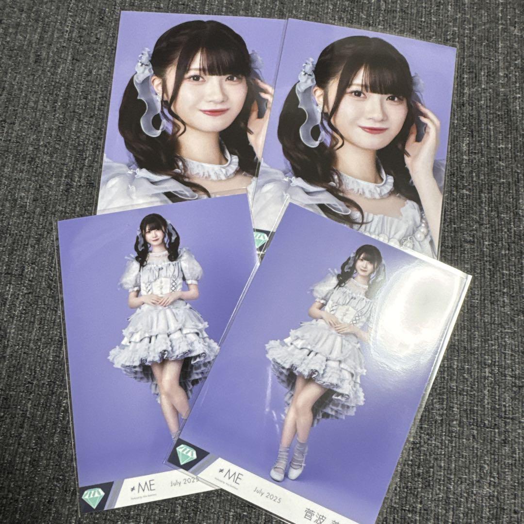 ノイミー 菅波美玲 モブノデレラ 歌唱衣装② 生写真 - メルカリ