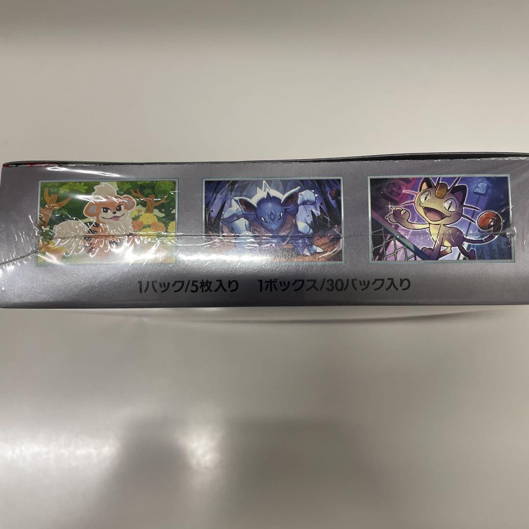 ポケモンカードゲーム ロケット団の栄光 シュリンク付 box 未開封