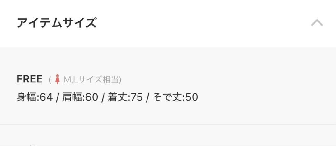 アウター