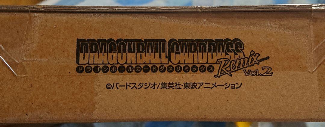 ドラゴンボール カードダス リミックス vol.2