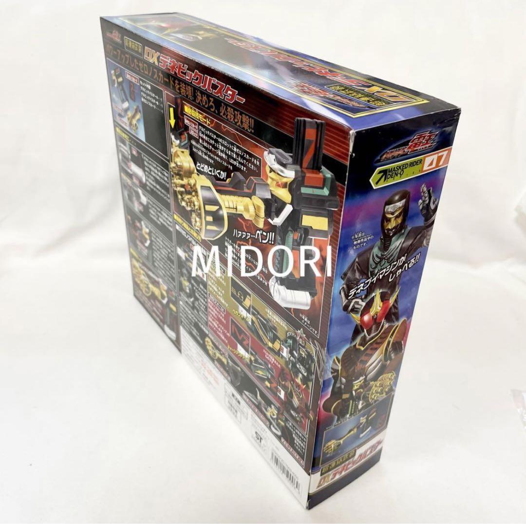 【未使用品】DXデネビックバスター 仮面ライダー電王 超連結武装