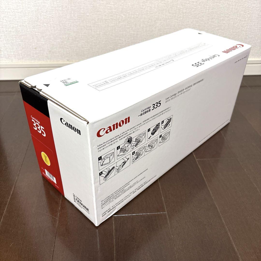 キヤノン（Canon） 純正トナー カートリッジ335 CRG-335C シアン