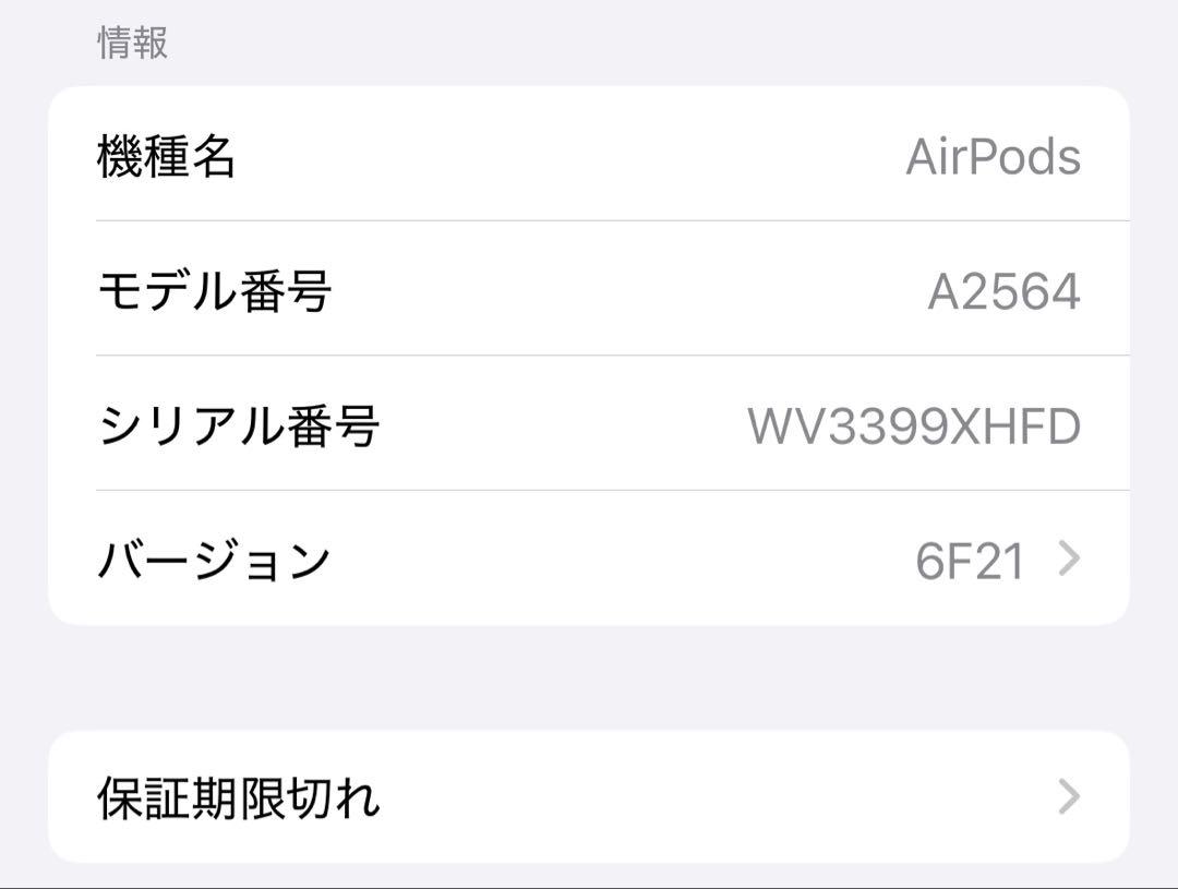 AirPods (第3世代) 本体 + MagSafe充電ケース　箱付き